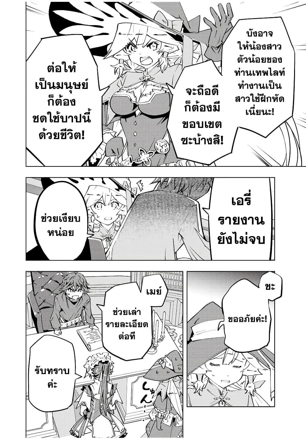 Manga-lc-com อ่านมังงะ อ่านการ์ตูน ออนไลน์ ฟรี Shinjiteita Nakama Tachi Ni Dungeon Okuchi De Korosare Kaketa ga Gift 『Mugen Gacha』 De Level 9999 No Nakama Tachi Wo Te Ni Irete Moto Party Member To Sekai Ni Fukushu & 『Zama A!』 Shimasu! ตอนที่ 1 2 3 4 5 6 7 8 9 10 11 12 13 14 ฟรี ไม่มีโฆษณา Manga-lc - อ่าน มังงะ อ่าน การ์ตูน ออนไลน์ อ่านมังงะ ฟรี