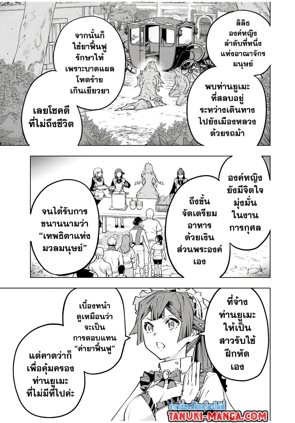 Manga-lc-com อ่านมังงะ อ่านการ์ตูน ออนไลน์ ฟรี Shinjiteita Nakama Tachi Ni Dungeon Okuchi De Korosare Kaketa ga Gift 『Mugen Gacha』 De Level 9999 No Nakama Tachi Wo Te Ni Irete Moto Party Member To Sekai Ni Fukushu & 『Zama A!』 Shimasu! ตอนที่ 1 2 3 4 5 6 7 8 9 10 11 12 13 14 ฟรี ไม่มีโฆษณา Manga-lc - อ่าน มังงะ อ่าน การ์ตูน ออนไลน์ อ่านมังงะ ฟรี