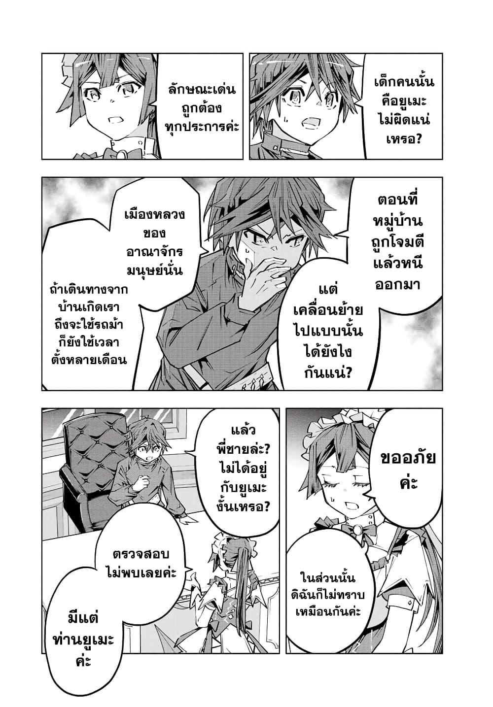 Manga-lc-com อ่านมังงะ อ่านการ์ตูน ออนไลน์ ฟรี Shinjiteita Nakama Tachi Ni Dungeon Okuchi De Korosare Kaketa ga Gift 『Mugen Gacha』 De Level 9999 No Nakama Tachi Wo Te Ni Irete Moto Party Member To Sekai Ni Fukushu & 『Zama A!』 Shimasu! ตอนที่ 1 2 3 4 5 6 7 8 9 10 11 12 13 14 ฟรี ไม่มีโฆษณา Manga-lc - อ่าน มังงะ อ่าน การ์ตูน ออนไลน์ อ่านมังงะ ฟรี