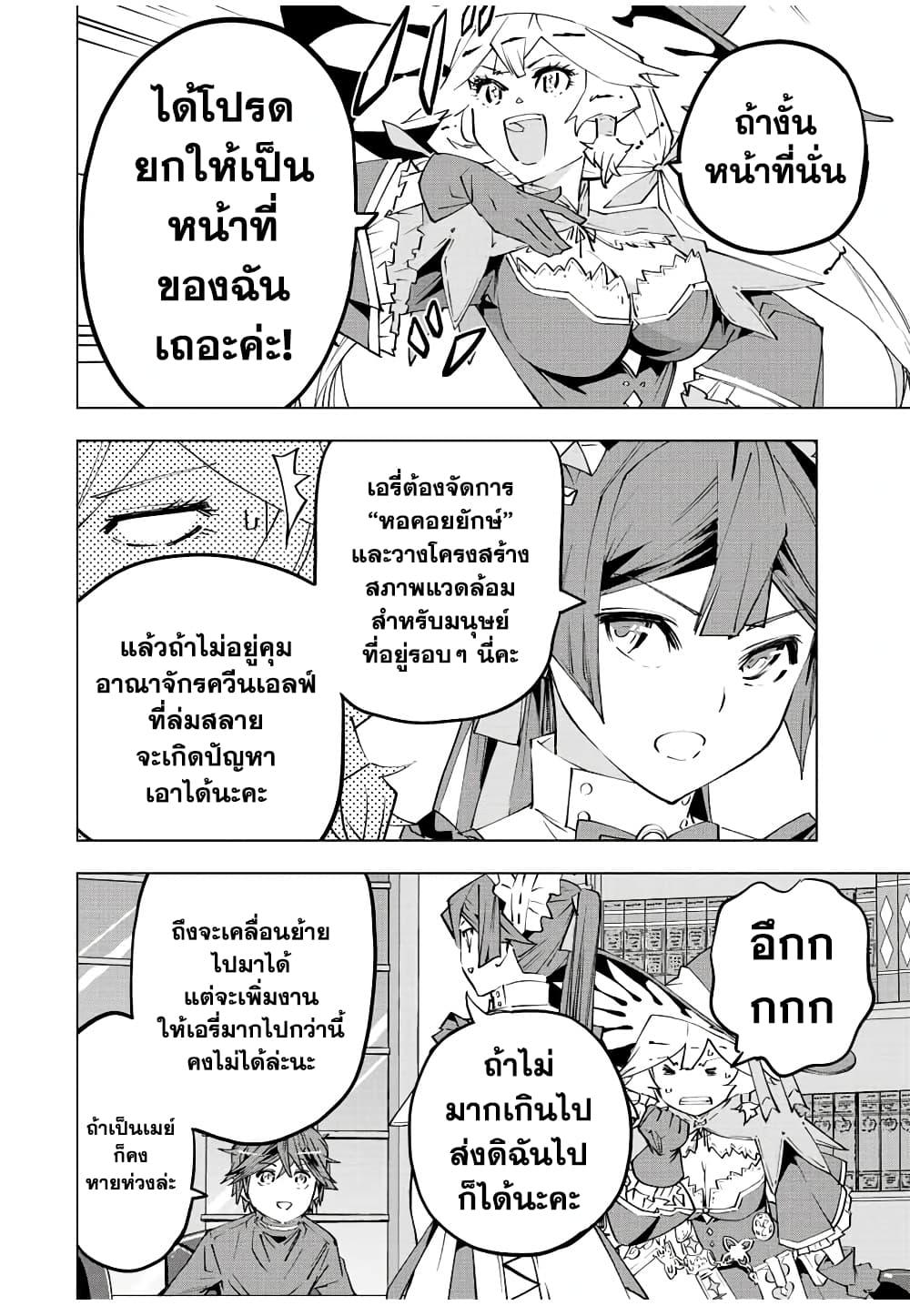 Manga-lc-com อ่านมังงะ อ่านการ์ตูน ออนไลน์ ฟรี Shinjiteita Nakama Tachi Ni Dungeon Okuchi De Korosare Kaketa ga Gift 『Mugen Gacha』 De Level 9999 No Nakama Tachi Wo Te Ni Irete Moto Party Member To Sekai Ni Fukushu & 『Zama A!』 Shimasu! ตอนที่ 1 2 3 4 5 6 7 8 9 10 11 12 13 14 ฟรี ไม่มีโฆษณา Manga-lc - อ่าน มังงะ อ่าน การ์ตูน ออนไลน์ อ่านมังงะ ฟรี