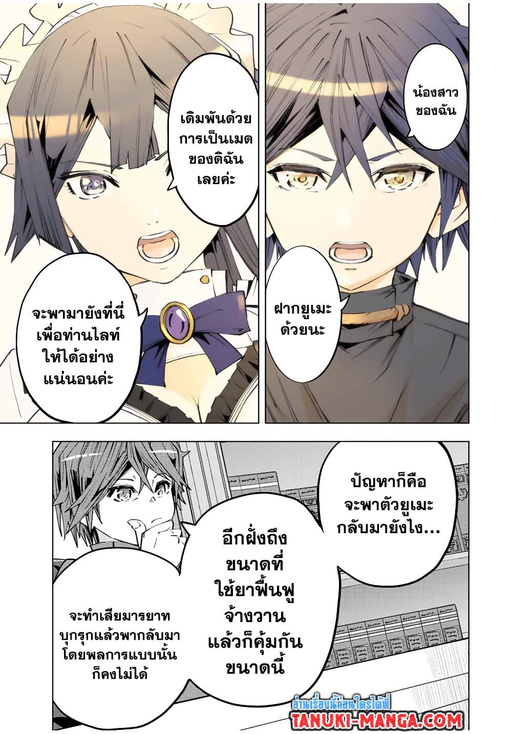 Manga-lc-com อ่านมังงะ อ่านการ์ตูน ออนไลน์ ฟรี Shinjiteita Nakama Tachi Ni Dungeon Okuchi De Korosare Kaketa ga Gift 『Mugen Gacha』 De Level 9999 No Nakama Tachi Wo Te Ni Irete Moto Party Member To Sekai Ni Fukushu & 『Zama A!』 Shimasu! ตอนที่ 1 2 3 4 5 6 7 8 9 10 11 12 13 14 ฟรี ไม่มีโฆษณา Manga-lc - อ่าน มังงะ อ่าน การ์ตูน ออนไลน์ อ่านมังงะ ฟรี