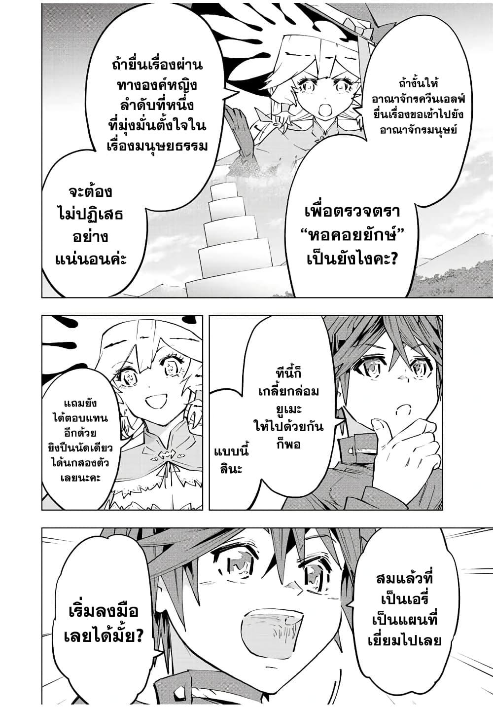 Manga-lc-com อ่านมังงะ อ่านการ์ตูน ออนไลน์ ฟรี Shinjiteita Nakama Tachi Ni Dungeon Okuchi De Korosare Kaketa ga Gift 『Mugen Gacha』 De Level 9999 No Nakama Tachi Wo Te Ni Irete Moto Party Member To Sekai Ni Fukushu & 『Zama A!』 Shimasu! ตอนที่ 1 2 3 4 5 6 7 8 9 10 11 12 13 14 ฟรี ไม่มีโฆษณา Manga-lc - อ่าน มังงะ อ่าน การ์ตูน ออนไลน์ อ่านมังงะ ฟรี