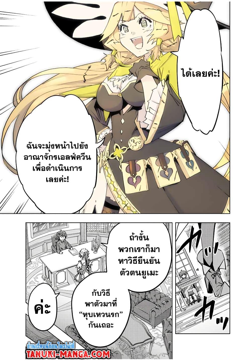 Manga-lc-com อ่านมังงะ อ่านการ์ตูน ออนไลน์ ฟรี Shinjiteita Nakama Tachi Ni Dungeon Okuchi De Korosare Kaketa ga Gift 『Mugen Gacha』 De Level 9999 No Nakama Tachi Wo Te Ni Irete Moto Party Member To Sekai Ni Fukushu & 『Zama A!』 Shimasu! ตอนที่ 1 2 3 4 5 6 7 8 9 10 11 12 13 14 ฟรี ไม่มีโฆษณา Manga-lc - อ่าน มังงะ อ่าน การ์ตูน ออนไลน์ อ่านมังงะ ฟรี