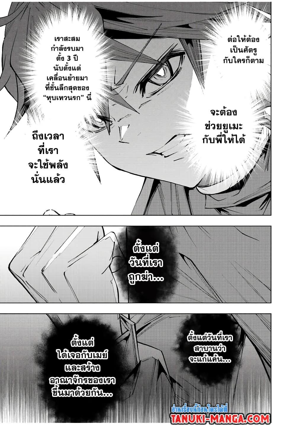 Manga-lc-com อ่านมังงะ อ่านการ์ตูน ออนไลน์ ฟรี Shinjiteita Nakama Tachi Ni Dungeon Okuchi De Korosare Kaketa ga Gift 『Mugen Gacha』 De Level 9999 No Nakama Tachi Wo Te Ni Irete Moto Party Member To Sekai Ni Fukushu & 『Zama A!』 Shimasu! ตอนที่ 1 2 3 4 5 6 7 8 9 10 11 12 13 14 ฟรี ไม่มีโฆษณา Manga-lc - อ่าน มังงะ อ่าน การ์ตูน ออนไลน์ อ่านมังงะ ฟรี