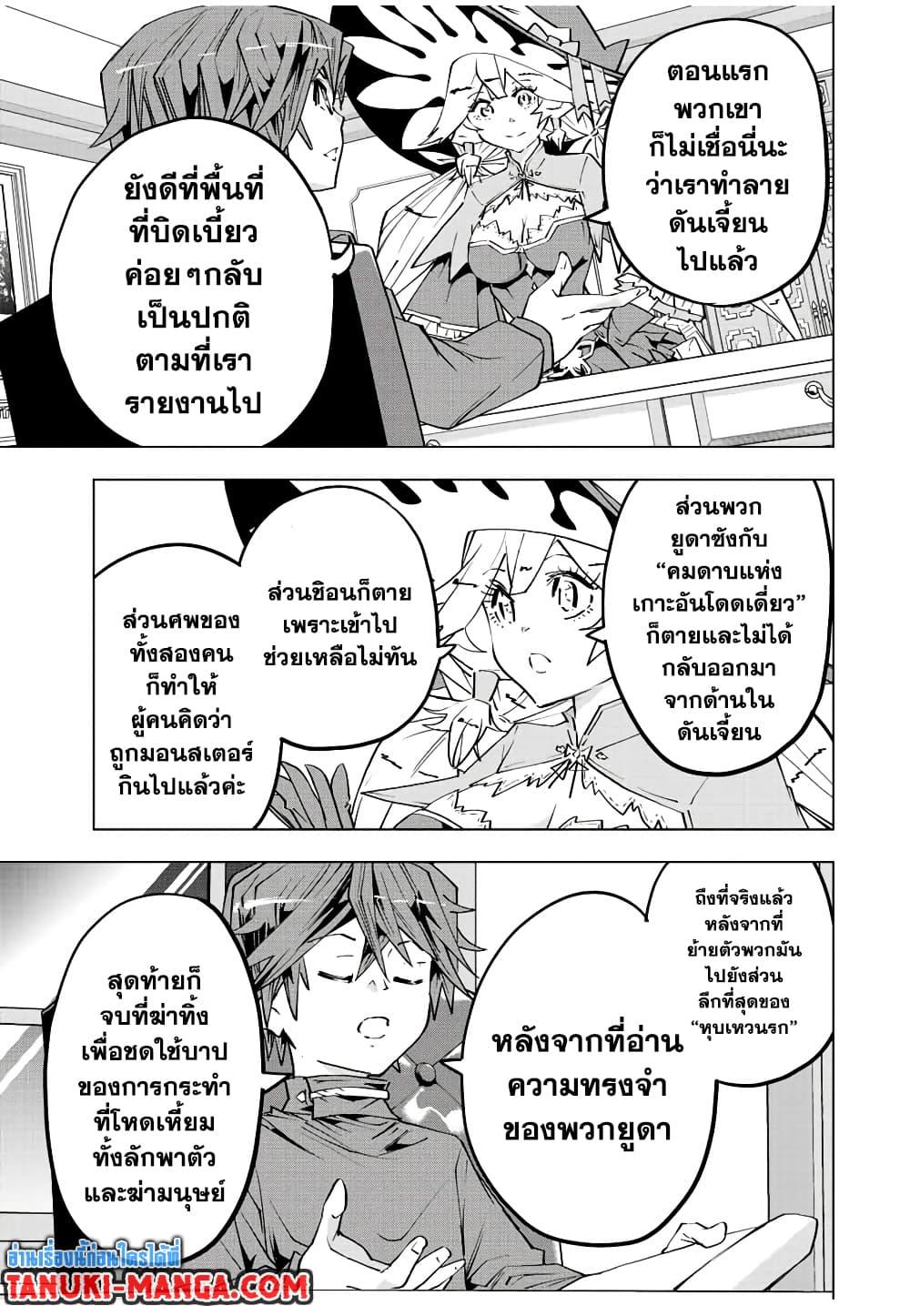 Manga-lc-com อ่านมังงะ อ่านการ์ตูน ออนไลน์ ฟรี Shinjiteita Nakama Tachi Ni Dungeon Okuchi De Korosare Kaketa ga Gift 『Mugen Gacha』 De Level 9999 No Nakama Tachi Wo Te Ni Irete Moto Party Member To Sekai Ni Fukushu & 『Zama A!』 Shimasu! ตอนที่ 1 2 3 4 5 6 7 8 9 10 11 12 13 14 ฟรี ไม่มีโฆษณา Manga-lc - อ่าน มังงะ อ่าน การ์ตูน ออนไลน์ อ่านมังงะ ฟรี