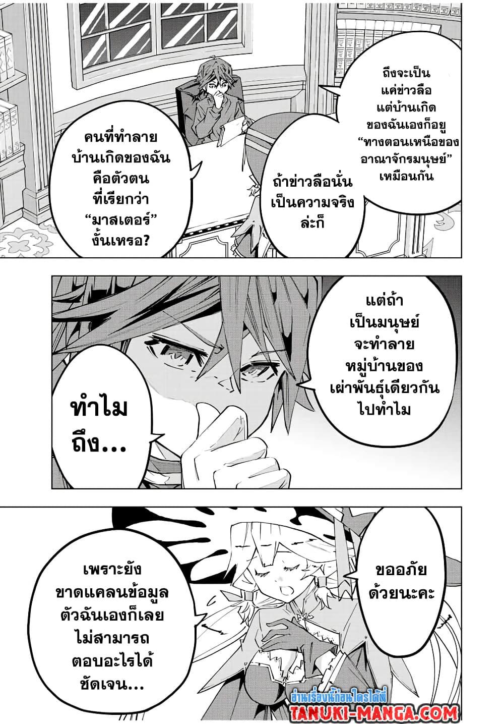 Manga-lc-com อ่านมังงะ อ่านการ์ตูน ออนไลน์ ฟรี Shinjiteita Nakama Tachi Ni Dungeon Okuchi De Korosare Kaketa ga Gift 『Mugen Gacha』 De Level 9999 No Nakama Tachi Wo Te Ni Irete Moto Party Member To Sekai Ni Fukushu & 『Zama A!』 Shimasu! ตอนที่ 1 2 3 4 5 6 7 8 9 10 11 12 13 14 ฟรี ไม่มีโฆษณา Manga-lc - อ่าน มังงะ อ่าน การ์ตูน ออนไลน์ อ่านมังงะ ฟรี