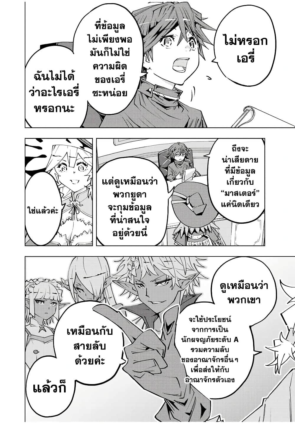 Manga-lc-com อ่านมังงะ อ่านการ์ตูน ออนไลน์ ฟรี Shinjiteita Nakama Tachi Ni Dungeon Okuchi De Korosare Kaketa ga Gift 『Mugen Gacha』 De Level 9999 No Nakama Tachi Wo Te Ni Irete Moto Party Member To Sekai Ni Fukushu & 『Zama A!』 Shimasu! ตอนที่ 1 2 3 4 5 6 7 8 9 10 11 12 13 14 ฟรี ไม่มีโฆษณา Manga-lc - อ่าน มังงะ อ่าน การ์ตูน ออนไลน์ อ่านมังงะ ฟรี