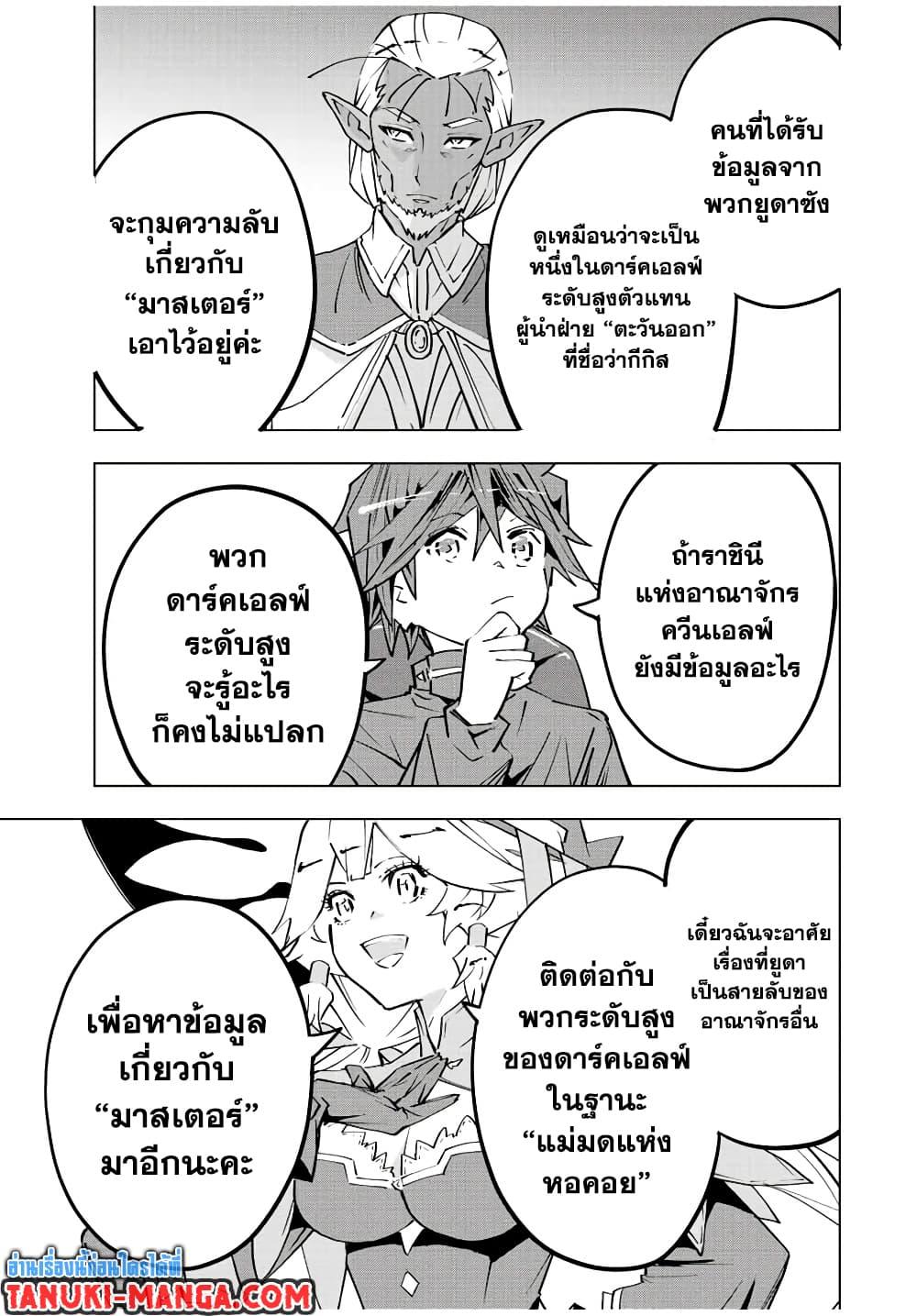 Manga-lc-com อ่านมังงะ อ่านการ์ตูน ออนไลน์ ฟรี Shinjiteita Nakama Tachi Ni Dungeon Okuchi De Korosare Kaketa ga Gift 『Mugen Gacha』 De Level 9999 No Nakama Tachi Wo Te Ni Irete Moto Party Member To Sekai Ni Fukushu & 『Zama A!』 Shimasu! ตอนที่ 1 2 3 4 5 6 7 8 9 10 11 12 13 14 ฟรี ไม่มีโฆษณา Manga-lc - อ่าน มังงะ อ่าน การ์ตูน ออนไลน์ อ่านมังงะ ฟรี