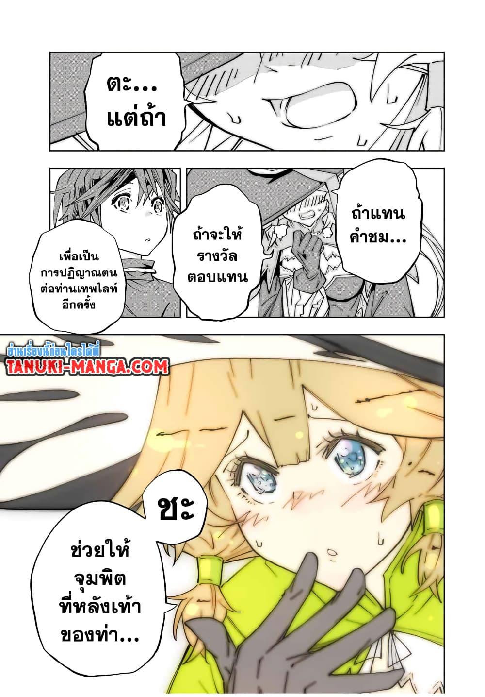 Manga-lc-com อ่านมังงะ อ่านการ์ตูน ออนไลน์ ฟรี Shinjiteita Nakama Tachi Ni Dungeon Okuchi De Korosare Kaketa ga Gift 『Mugen Gacha』 De Level 9999 No Nakama Tachi Wo Te Ni Irete Moto Party Member To Sekai Ni Fukushu & 『Zama A!』 Shimasu! ตอนที่ 1 2 3 4 5 6 7 8 9 10 11 12 13 14 ฟรี ไม่มีโฆษณา Manga-lc - อ่าน มังงะ อ่าน การ์ตูน ออนไลน์ อ่านมังงะ ฟรี