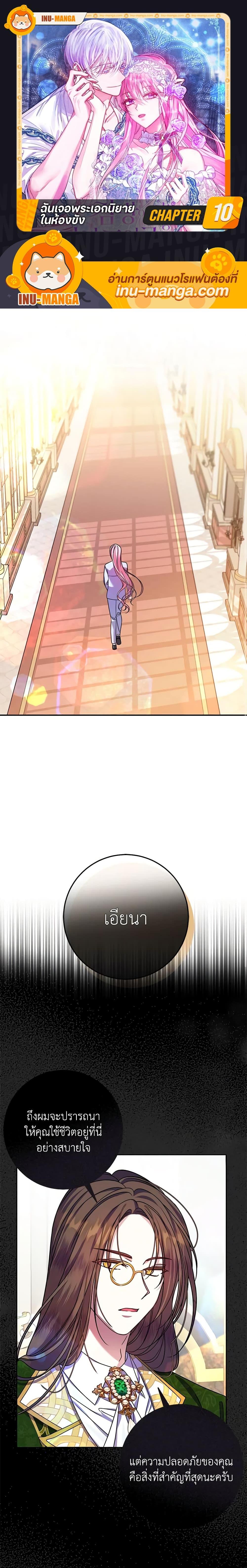 Manga-lc-com อ่านมังงะ อ่านการ์ตูน ออนไลน์ ฟรี I Met the Male Lead in Prison ตอนที่ 1 2 3 4 5 6 7 8 9 10 11 12 13 14 ฟรี ไม่มีโฆษณา Manga-lc - อ่าน มังงะ อ่าน การ์ตูน ออนไลน์ อ่านมังงะ ฟรี