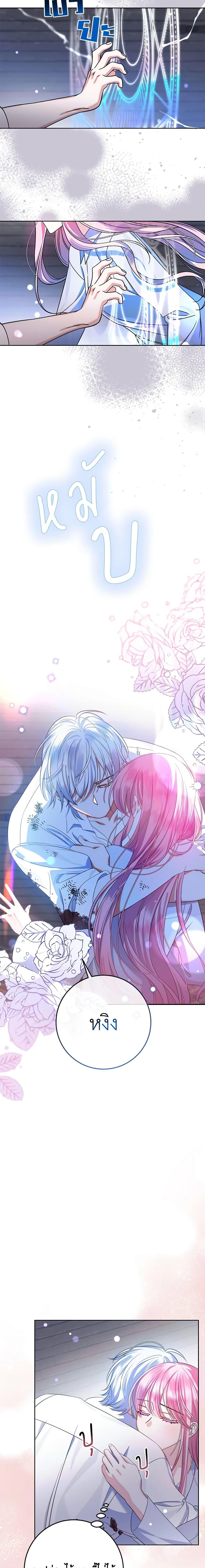 Manga-lc-com อ่านมังงะ อ่านการ์ตูน ออนไลน์ ฟรี I Met the Male Lead in Prison ตอนที่ 1 2 3 4 5 6 7 8 9 10 11 12 13 14 ฟรี ไม่มีโฆษณา Manga-lc - อ่าน มังงะ อ่าน การ์ตูน ออนไลน์ อ่านมังงะ ฟรี