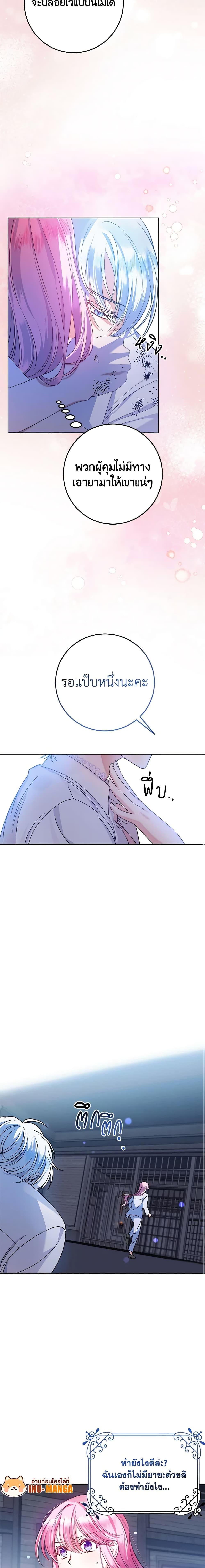 Manga-lc-com อ่านมังงะ อ่านการ์ตูน ออนไลน์ ฟรี I Met the Male Lead in Prison ตอนที่ 1 2 3 4 5 6 7 8 9 10 11 12 13 14 ฟรี ไม่มีโฆษณา Manga-lc - อ่าน มังงะ อ่าน การ์ตูน ออนไลน์ อ่านมังงะ ฟรี
