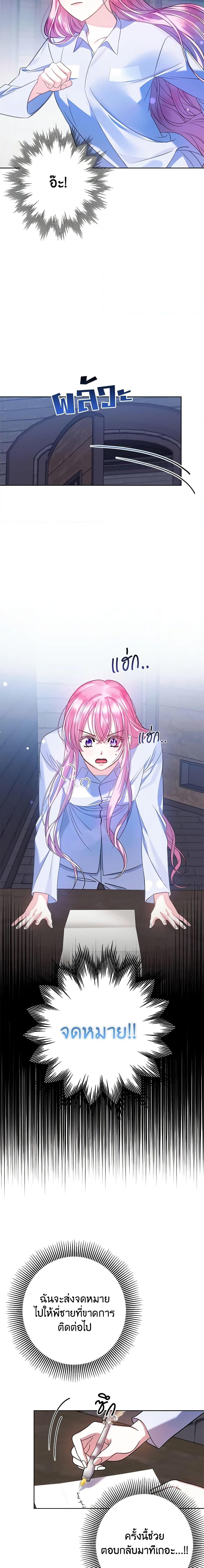 Manga-lc-com อ่านมังงะ อ่านการ์ตูน ออนไลน์ ฟรี I Met the Male Lead in Prison ตอนที่ 1 2 3 4 5 6 7 8 9 10 11 12 13 14 ฟรี ไม่มีโฆษณา Manga-lc - อ่าน มังงะ อ่าน การ์ตูน ออนไลน์ อ่านมังงะ ฟรี