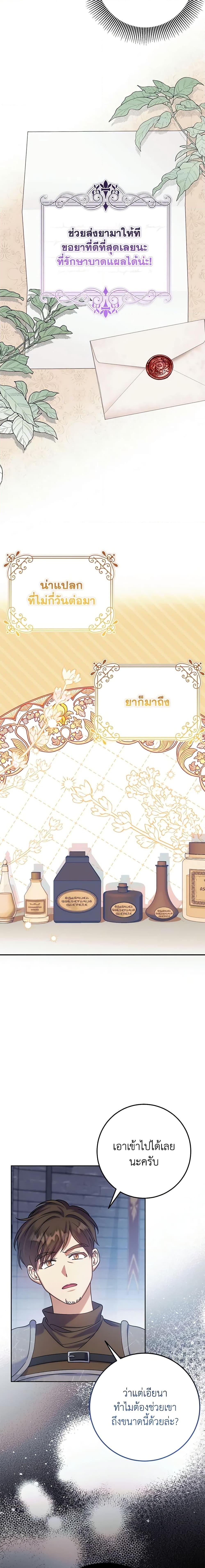 Manga-lc-com อ่านมังงะ อ่านการ์ตูน ออนไลน์ ฟรี I Met the Male Lead in Prison ตอนที่ 1 2 3 4 5 6 7 8 9 10 11 12 13 14 ฟรี ไม่มีโฆษณา Manga-lc - อ่าน มังงะ อ่าน การ์ตูน ออนไลน์ อ่านมังงะ ฟรี