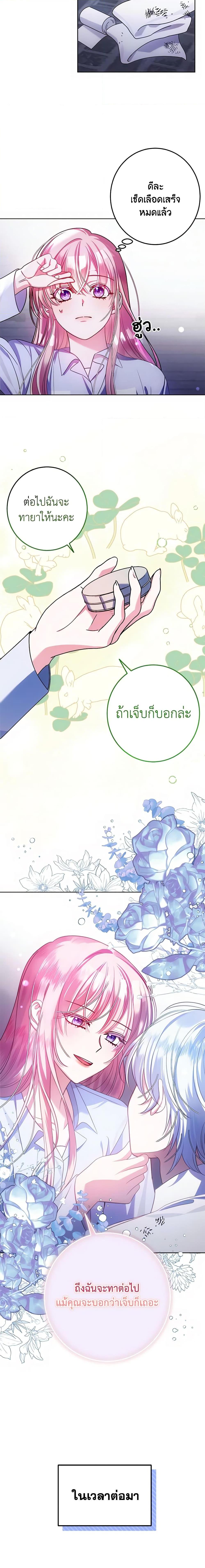 Manga-lc-com อ่านมังงะ อ่านการ์ตูน ออนไลน์ ฟรี I Met the Male Lead in Prison ตอนที่ 1 2 3 4 5 6 7 8 9 10 11 12 13 14 ฟรี ไม่มีโฆษณา Manga-lc - อ่าน มังงะ อ่าน การ์ตูน ออนไลน์ อ่านมังงะ ฟรี