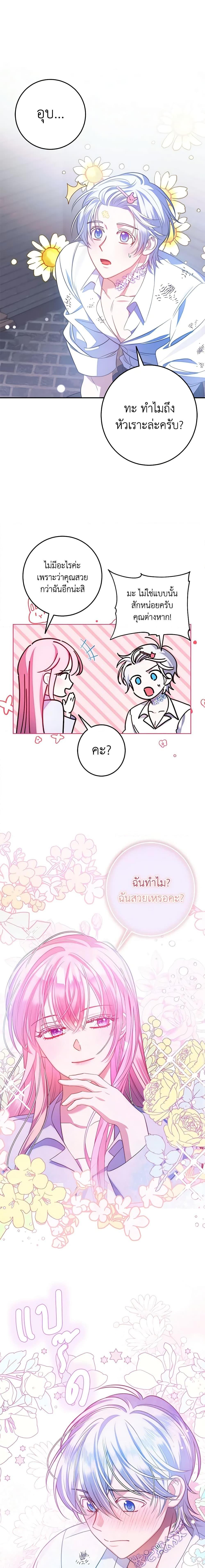 Manga-lc-com อ่านมังงะ อ่านการ์ตูน ออนไลน์ ฟรี I Met the Male Lead in Prison ตอนที่ 1 2 3 4 5 6 7 8 9 10 11 12 13 14 ฟรี ไม่มีโฆษณา Manga-lc - อ่าน มังงะ อ่าน การ์ตูน ออนไลน์ อ่านมังงะ ฟรี