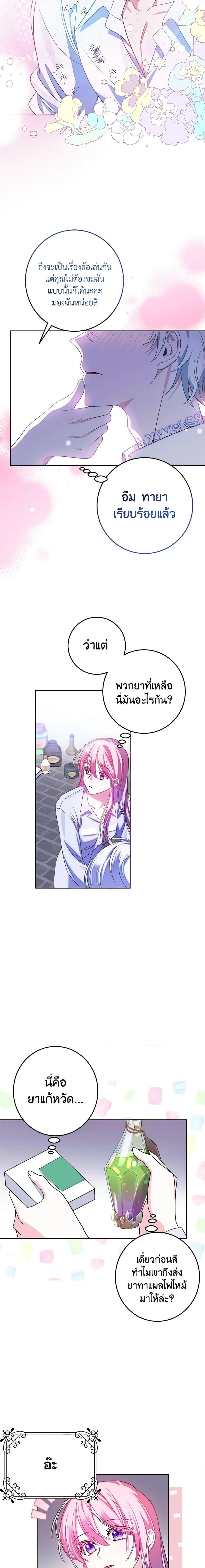 Manga-lc-com อ่านมังงะ อ่านการ์ตูน ออนไลน์ ฟรี I Met the Male Lead in Prison ตอนที่ 1 2 3 4 5 6 7 8 9 10 11 12 13 14 ฟรี ไม่มีโฆษณา Manga-lc - อ่าน มังงะ อ่าน การ์ตูน ออนไลน์ อ่านมังงะ ฟรี