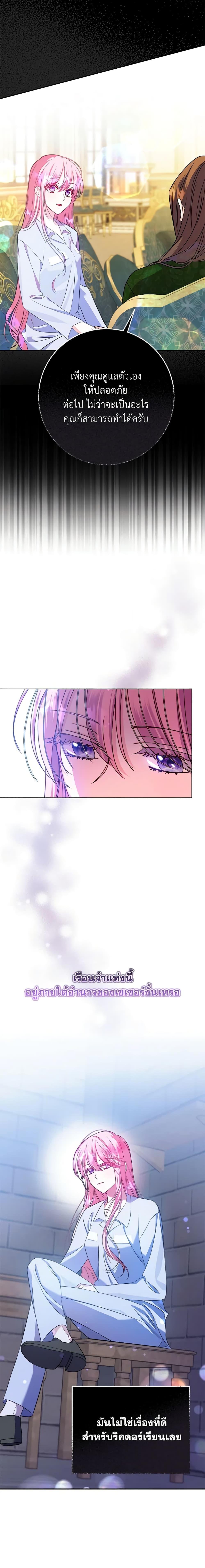 Manga-lc-com อ่านมังงะ อ่านการ์ตูน ออนไลน์ ฟรี I Met the Male Lead in Prison ตอนที่ 1 2 3 4 5 6 7 8 9 10 11 12 13 14 ฟรี ไม่มีโฆษณา Manga-lc - อ่าน มังงะ อ่าน การ์ตูน ออนไลน์ อ่านมังงะ ฟรี