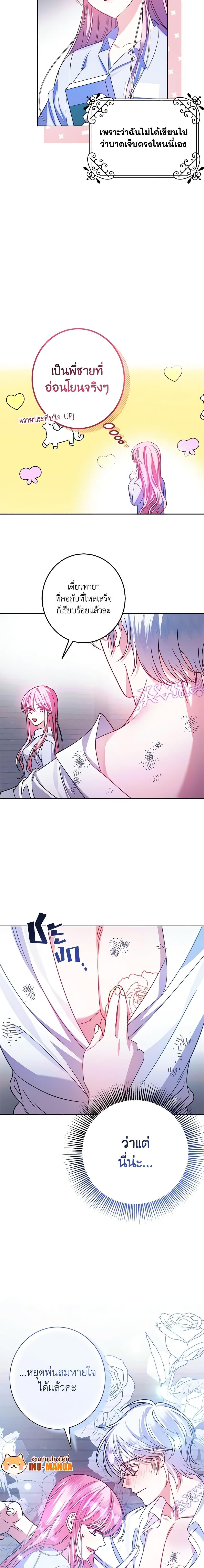 Manga-lc-com อ่านมังงะ อ่านการ์ตูน ออนไลน์ ฟรี I Met the Male Lead in Prison ตอนที่ 1 2 3 4 5 6 7 8 9 10 11 12 13 14 ฟรี ไม่มีโฆษณา Manga-lc - อ่าน มังงะ อ่าน การ์ตูน ออนไลน์ อ่านมังงะ ฟรี