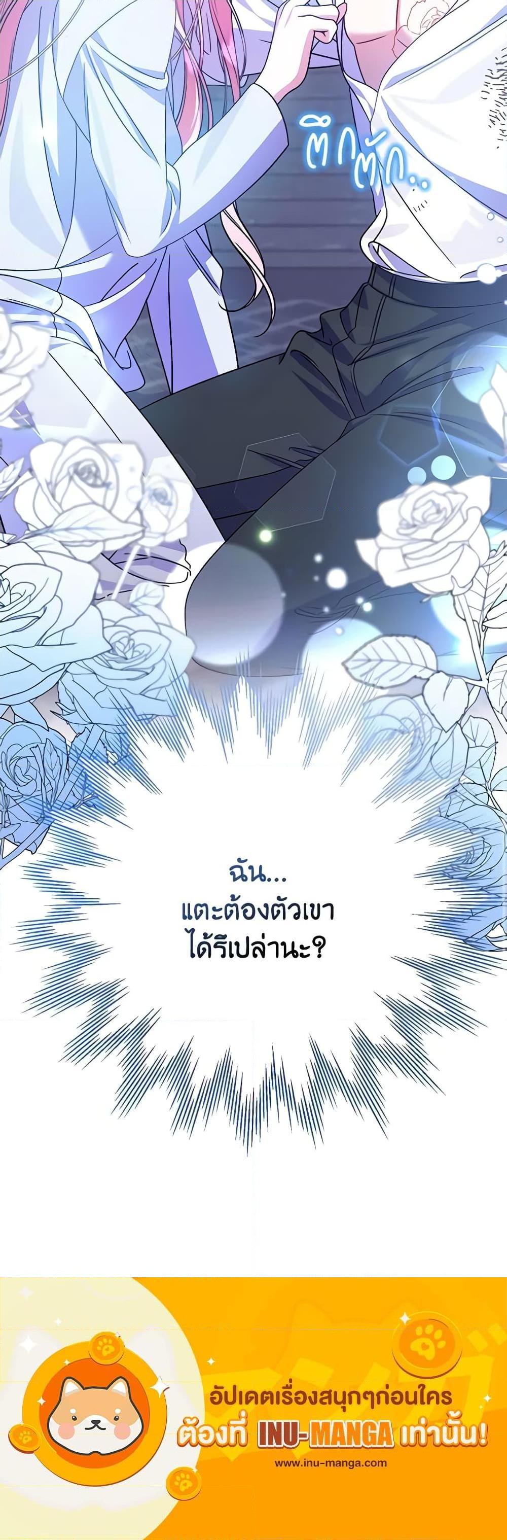 Manga-lc-com อ่านมังงะ อ่านการ์ตูน ออนไลน์ ฟรี I Met the Male Lead in Prison ตอนที่ 1 2 3 4 5 6 7 8 9 10 11 12 13 14 ฟรี ไม่มีโฆษณา Manga-lc - อ่าน มังงะ อ่าน การ์ตูน ออนไลน์ อ่านมังงะ ฟรี