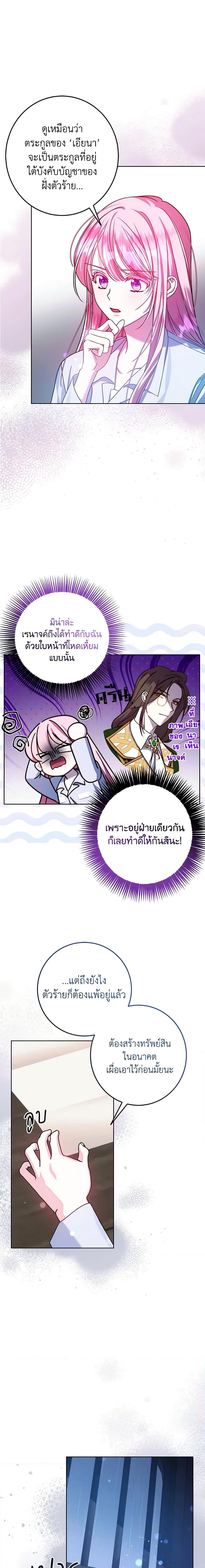 Manga-lc-com อ่านมังงะ อ่านการ์ตูน ออนไลน์ ฟรี I Met the Male Lead in Prison ตอนที่ 1 2 3 4 5 6 7 8 9 10 11 12 13 14 ฟรี ไม่มีโฆษณา Manga-lc - อ่าน มังงะ อ่าน การ์ตูน ออนไลน์ อ่านมังงะ ฟรี