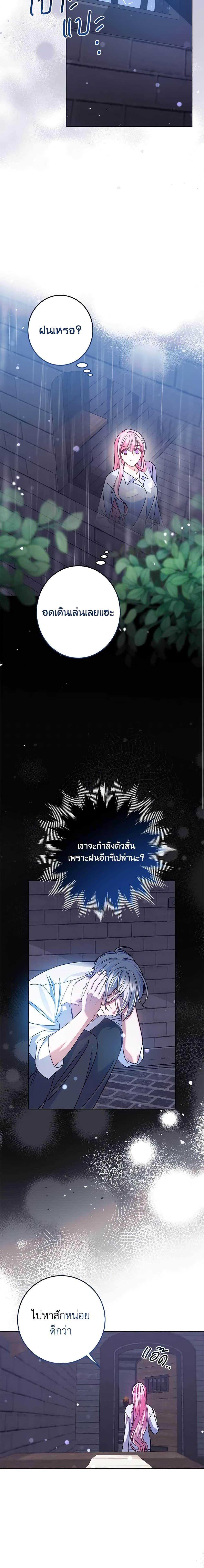 Manga-lc-com อ่านมังงะ อ่านการ์ตูน ออนไลน์ ฟรี I Met the Male Lead in Prison ตอนที่ 1 2 3 4 5 6 7 8 9 10 11 12 13 14 ฟรี ไม่มีโฆษณา Manga-lc - อ่าน มังงะ อ่าน การ์ตูน ออนไลน์ อ่านมังงะ ฟรี