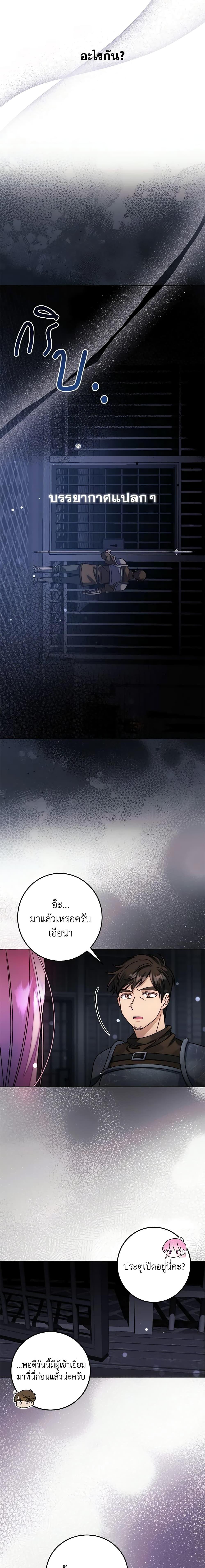 Manga-lc-com อ่านมังงะ อ่านการ์ตูน ออนไลน์ ฟรี I Met the Male Lead in Prison ตอนที่ 1 2 3 4 5 6 7 8 9 10 11 12 13 14 ฟรี ไม่มีโฆษณา Manga-lc - อ่าน มังงะ อ่าน การ์ตูน ออนไลน์ อ่านมังงะ ฟรี