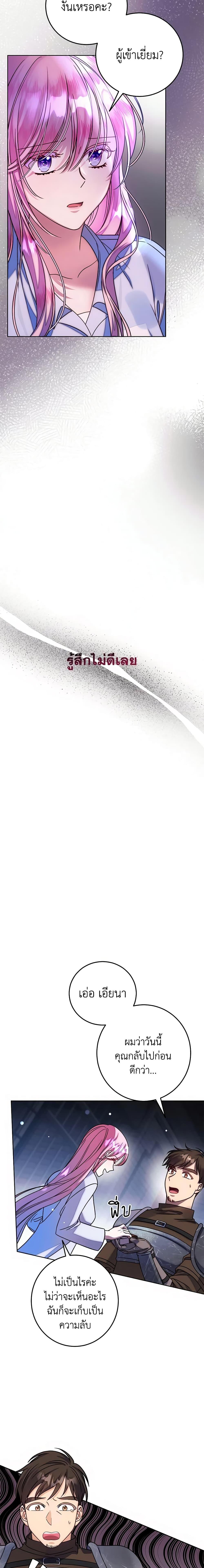 Manga-lc-com อ่านมังงะ อ่านการ์ตูน ออนไลน์ ฟรี I Met the Male Lead in Prison ตอนที่ 1 2 3 4 5 6 7 8 9 10 11 12 13 14 ฟรี ไม่มีโฆษณา Manga-lc - อ่าน มังงะ อ่าน การ์ตูน ออนไลน์ อ่านมังงะ ฟรี