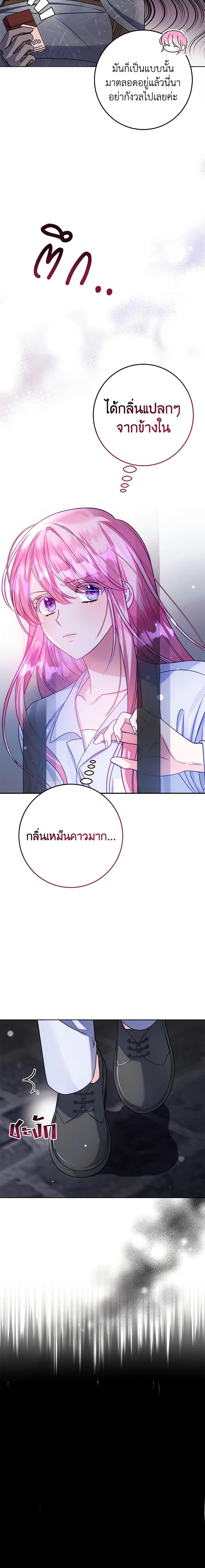 Manga-lc-com อ่านมังงะ อ่านการ์ตูน ออนไลน์ ฟรี I Met the Male Lead in Prison ตอนที่ 1 2 3 4 5 6 7 8 9 10 11 12 13 14 ฟรี ไม่มีโฆษณา Manga-lc - อ่าน มังงะ อ่าน การ์ตูน ออนไลน์ อ่านมังงะ ฟรี