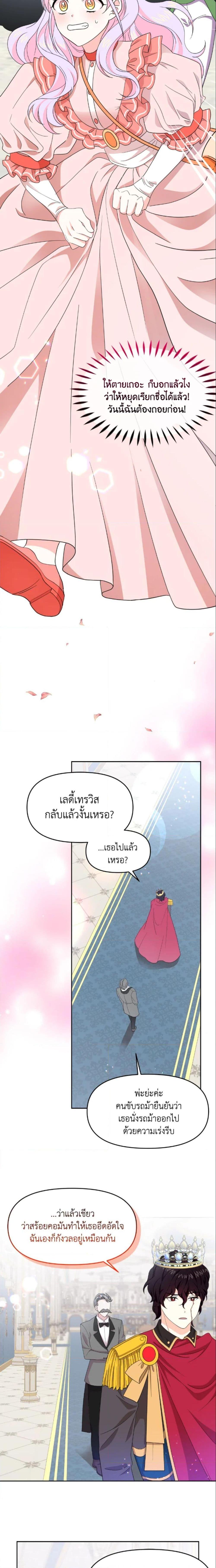 Manga-lc-com อ่านมังงะ อ่านการ์ตูน ออนไลน์ ฟรี The Returner Lady Opens a Dessert Shop ตอนที่ 1 2 3 4 5 6 7 8 9 10 11 12 13 14 ฟรี ไม่มีโฆษณา Manga-lc - อ่าน มังงะ อ่าน การ์ตูน ออนไลน์ อ่านมังงะ ฟรี