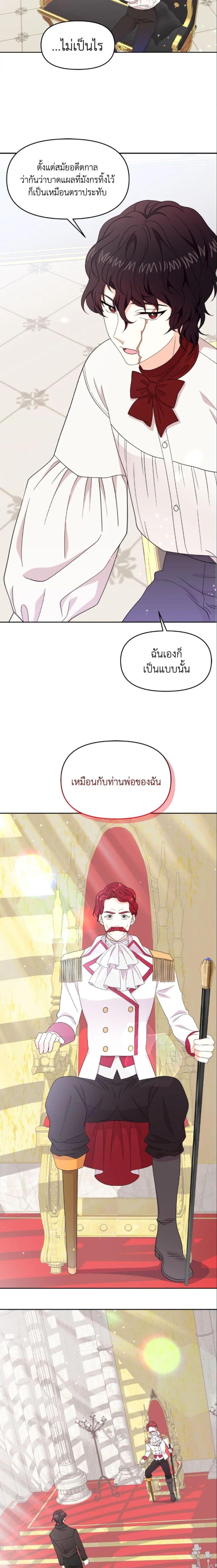 Manga-lc-com อ่านมังงะ อ่านการ์ตูน ออนไลน์ ฟรี The Returner Lady Opens a Dessert Shop ตอนที่ 1 2 3 4 5 6 7 8 9 10 11 12 13 14 ฟรี ไม่มีโฆษณา Manga-lc - อ่าน มังงะ อ่าน การ์ตูน ออนไลน์ อ่านมังงะ ฟรี