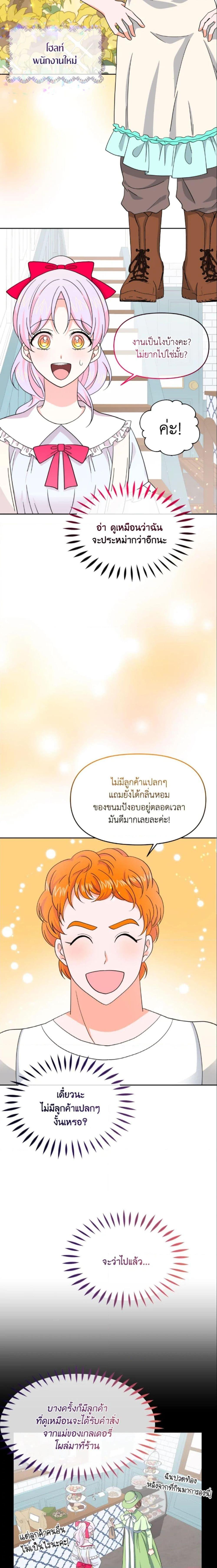 Manga-lc-com อ่านมังงะ อ่านการ์ตูน ออนไลน์ ฟรี The Returner Lady Opens a Dessert Shop ตอนที่ 1 2 3 4 5 6 7 8 9 10 11 12 13 14 ฟรี ไม่มีโฆษณา Manga-lc - อ่าน มังงะ อ่าน การ์ตูน ออนไลน์ อ่านมังงะ ฟรี