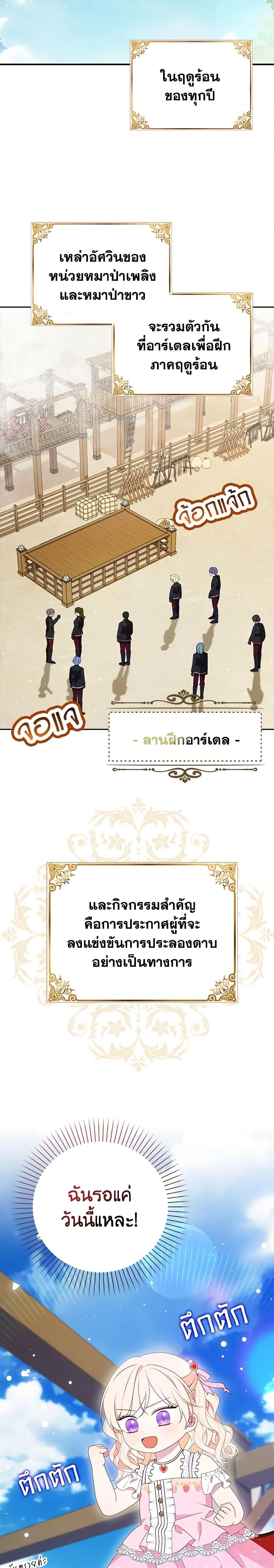 Manga-lc-com อ่านมังงะ อ่านการ์ตูน ออนไลน์ ฟรี The Gangster Baby of the Duke’s Family ตอนที่ 1 2 3 4 5 6 7 8 9 10 11 12 13 14 ฟรี ไม่มีโฆษณา Manga-lc - อ่าน มังงะ อ่าน การ์ตูน ออนไลน์ อ่านมังงะ ฟรี