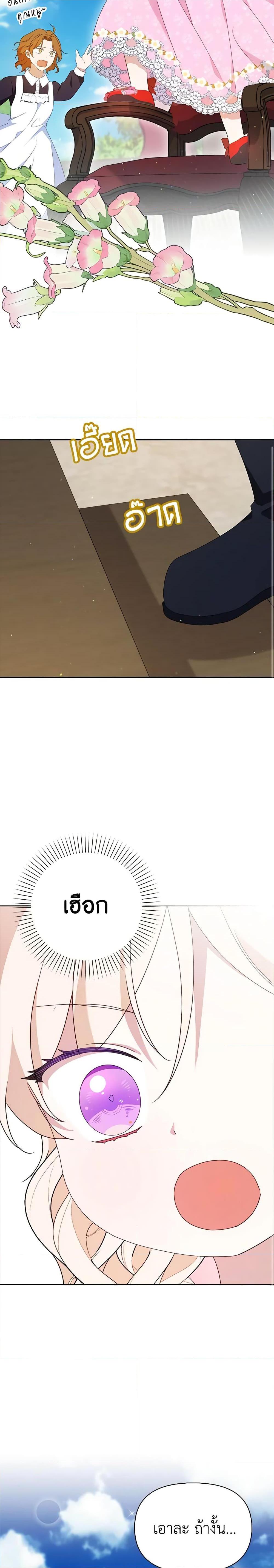 Manga-lc-com อ่านมังงะ อ่านการ์ตูน ออนไลน์ ฟรี The Gangster Baby of the Duke’s Family ตอนที่ 1 2 3 4 5 6 7 8 9 10 11 12 13 14 ฟรี ไม่มีโฆษณา Manga-lc - อ่าน มังงะ อ่าน การ์ตูน ออนไลน์ อ่านมังงะ ฟรี