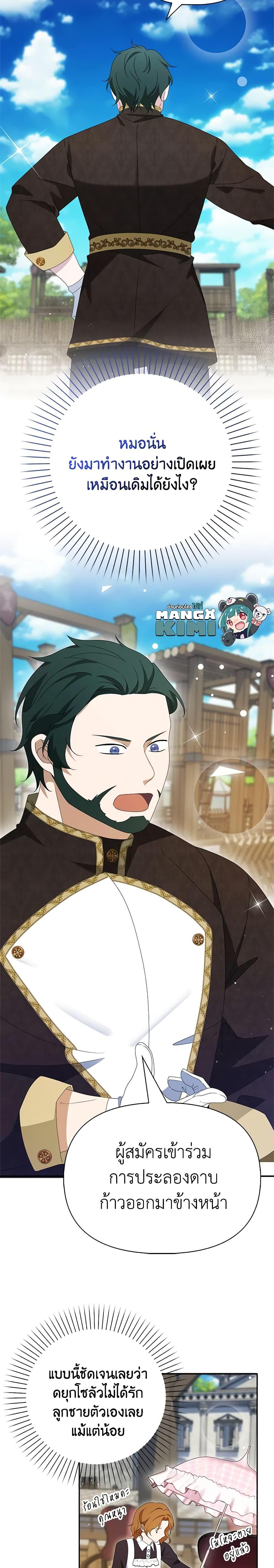 Manga-lc-com อ่านมังงะ อ่านการ์ตูน ออนไลน์ ฟรี The Gangster Baby of the Duke’s Family ตอนที่ 1 2 3 4 5 6 7 8 9 10 11 12 13 14 ฟรี ไม่มีโฆษณา Manga-lc - อ่าน มังงะ อ่าน การ์ตูน ออนไลน์ อ่านมังงะ ฟรี