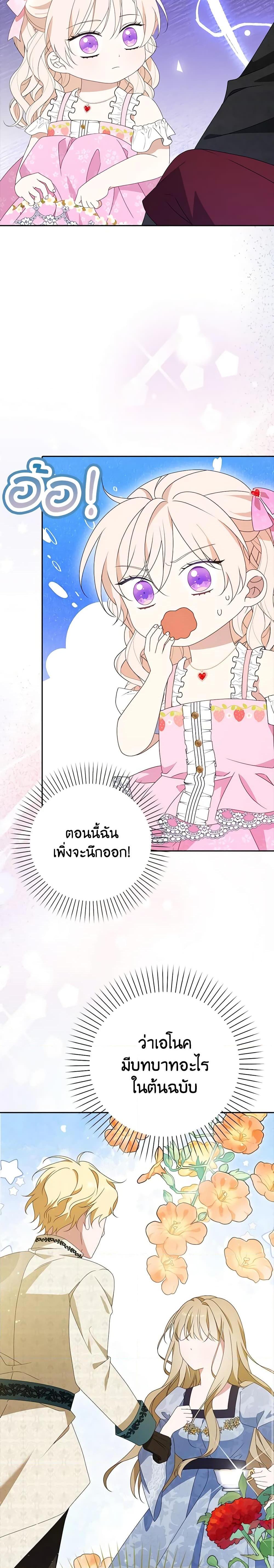 Manga-lc-com อ่านมังงะ อ่านการ์ตูน ออนไลน์ ฟรี The Gangster Baby of the Duke’s Family ตอนที่ 1 2 3 4 5 6 7 8 9 10 11 12 13 14 ฟรี ไม่มีโฆษณา Manga-lc - อ่าน มังงะ อ่าน การ์ตูน ออนไลน์ อ่านมังงะ ฟรี