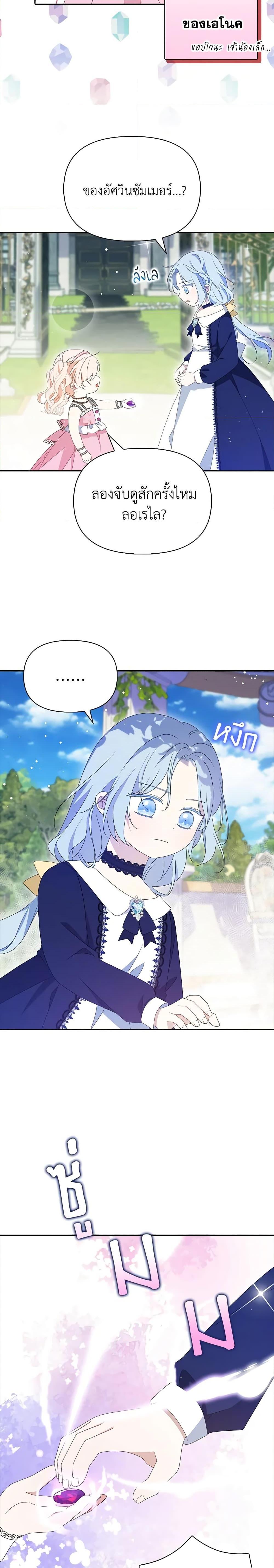 Manga-lc-com อ่านมังงะ อ่านการ์ตูน ออนไลน์ ฟรี The Gangster Baby of the Duke’s Family ตอนที่ 1 2 3 4 5 6 7 8 9 10 11 12 13 14 ฟรี ไม่มีโฆษณา Manga-lc - อ่าน มังงะ อ่าน การ์ตูน ออนไลน์ อ่านมังงะ ฟรี