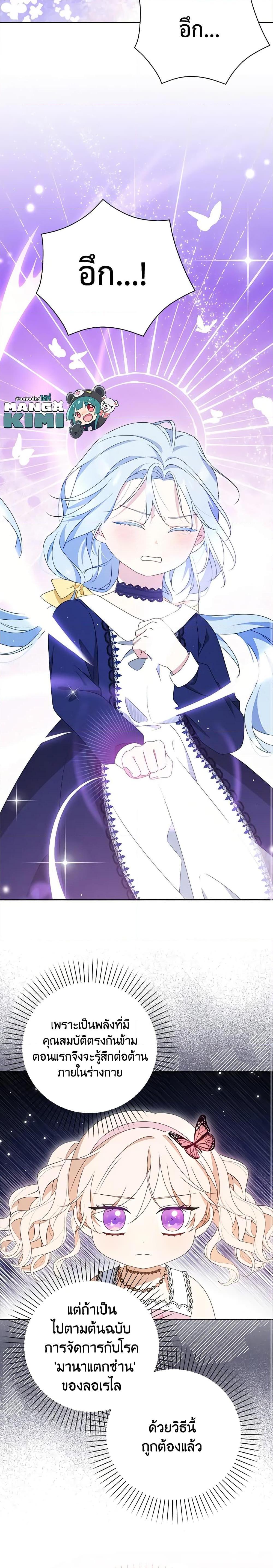 Manga-lc-com อ่านมังงะ อ่านการ์ตูน ออนไลน์ ฟรี The Gangster Baby of the Duke’s Family ตอนที่ 1 2 3 4 5 6 7 8 9 10 11 12 13 14 ฟรี ไม่มีโฆษณา Manga-lc - อ่าน มังงะ อ่าน การ์ตูน ออนไลน์ อ่านมังงะ ฟรี