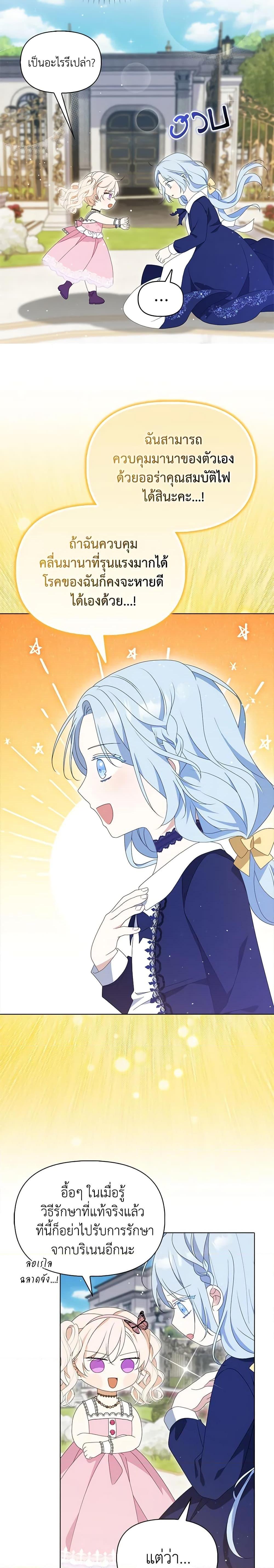 Manga-lc-com อ่านมังงะ อ่านการ์ตูน ออนไลน์ ฟรี The Gangster Baby of the Duke’s Family ตอนที่ 1 2 3 4 5 6 7 8 9 10 11 12 13 14 ฟรี ไม่มีโฆษณา Manga-lc - อ่าน มังงะ อ่าน การ์ตูน ออนไลน์ อ่านมังงะ ฟรี