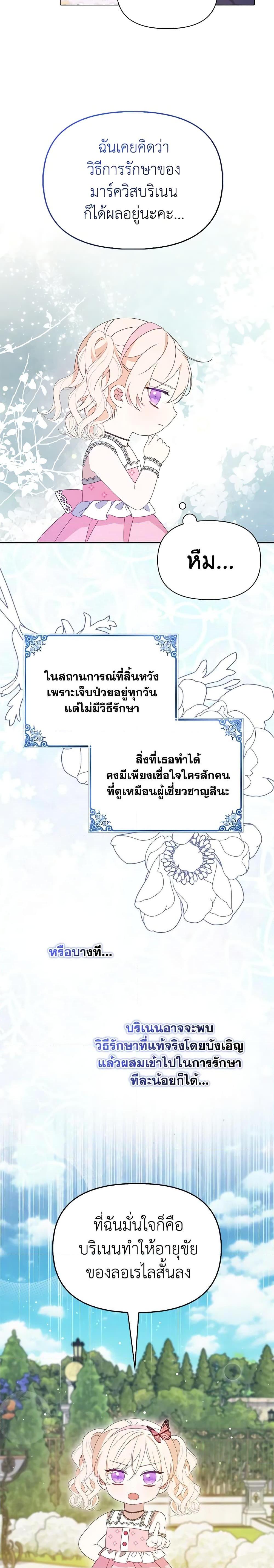 Manga-lc-com อ่านมังงะ อ่านการ์ตูน ออนไลน์ ฟรี The Gangster Baby of the Duke’s Family ตอนที่ 1 2 3 4 5 6 7 8 9 10 11 12 13 14 ฟรี ไม่มีโฆษณา Manga-lc - อ่าน มังงะ อ่าน การ์ตูน ออนไลน์ อ่านมังงะ ฟรี