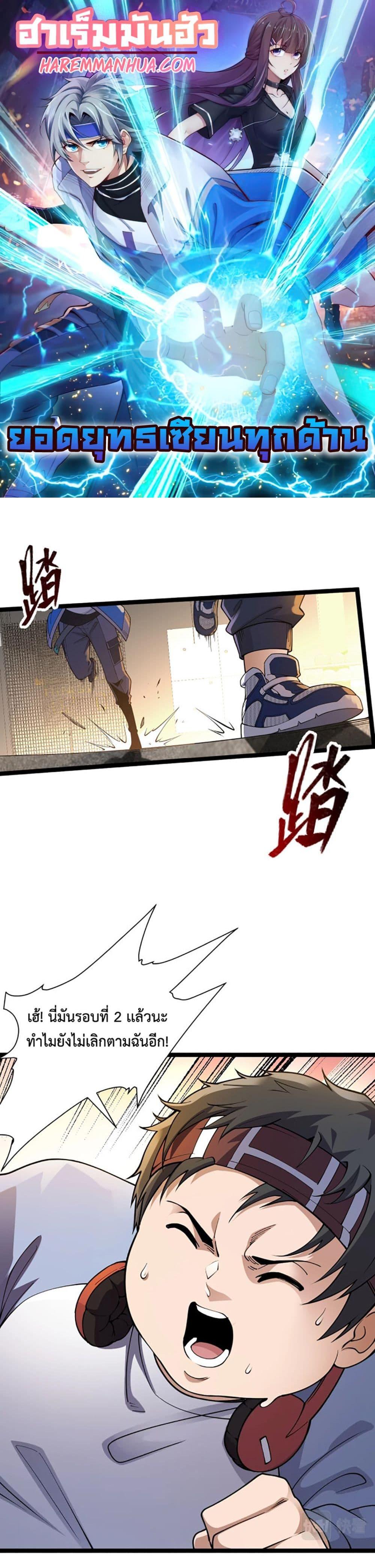 Manga-lc-com อ่านมังงะ อ่านการ์ตูน ออนไลน์ ฟรี All-Attributes Martial Arts ตอนที่ 1 2 3 4 5 6 7 8 9 10 11 12 13 14 ฟรี ไม่มีโฆษณา Manga-lc - อ่าน มังงะ อ่าน การ์ตูน ออนไลน์ อ่านมังงะ ฟรี