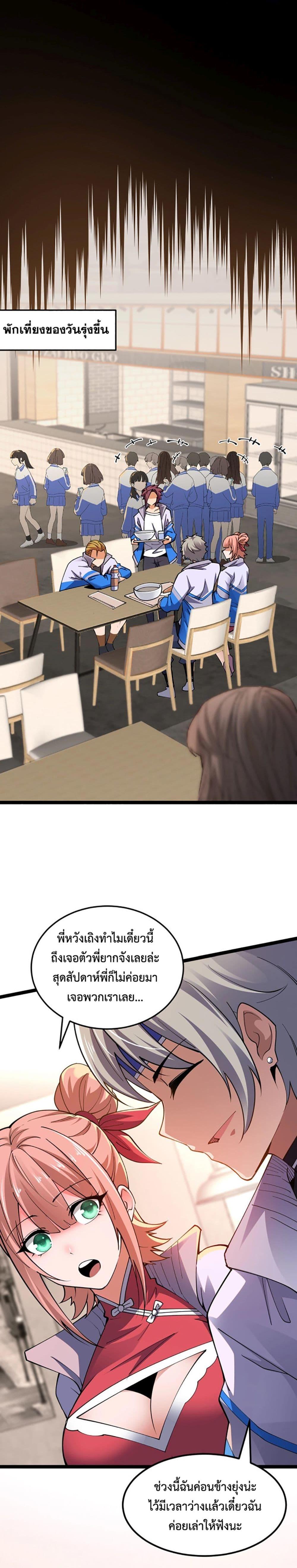 Manga-lc-com อ่านมังงะ อ่านการ์ตูน ออนไลน์ ฟรี All-Attributes Martial Arts ตอนที่ 1 2 3 4 5 6 7 8 9 10 11 12 13 14 ฟรี ไม่มีโฆษณา Manga-lc - อ่าน มังงะ อ่าน การ์ตูน ออนไลน์ อ่านมังงะ ฟรี