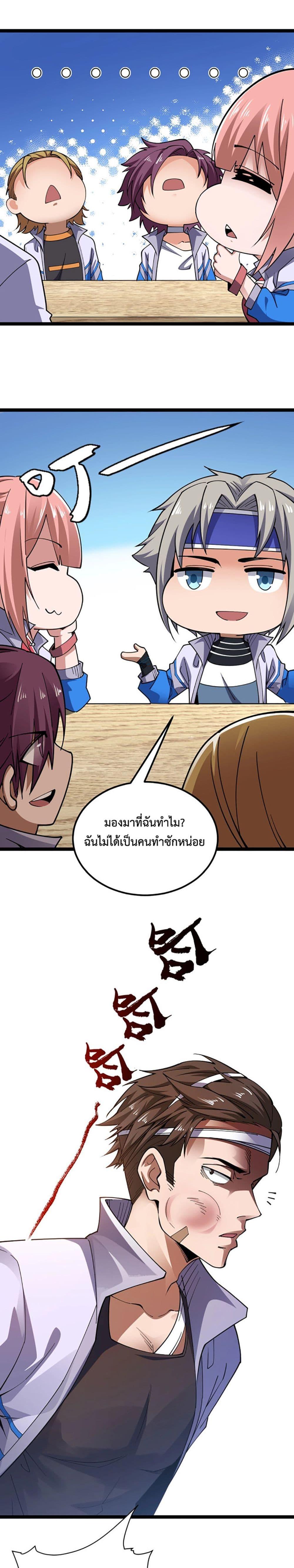 Manga-lc-com อ่านมังงะ อ่านการ์ตูน ออนไลน์ ฟรี All-Attributes Martial Arts ตอนที่ 1 2 3 4 5 6 7 8 9 10 11 12 13 14 ฟรี ไม่มีโฆษณา Manga-lc - อ่าน มังงะ อ่าน การ์ตูน ออนไลน์ อ่านมังงะ ฟรี