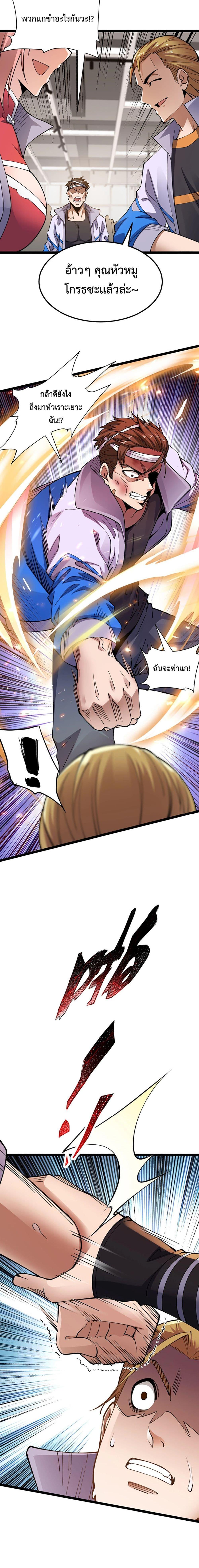 Manga-lc-com อ่านมังงะ อ่านการ์ตูน ออนไลน์ ฟรี All-Attributes Martial Arts ตอนที่ 1 2 3 4 5 6 7 8 9 10 11 12 13 14 ฟรี ไม่มีโฆษณา Manga-lc - อ่าน มังงะ อ่าน การ์ตูน ออนไลน์ อ่านมังงะ ฟรี