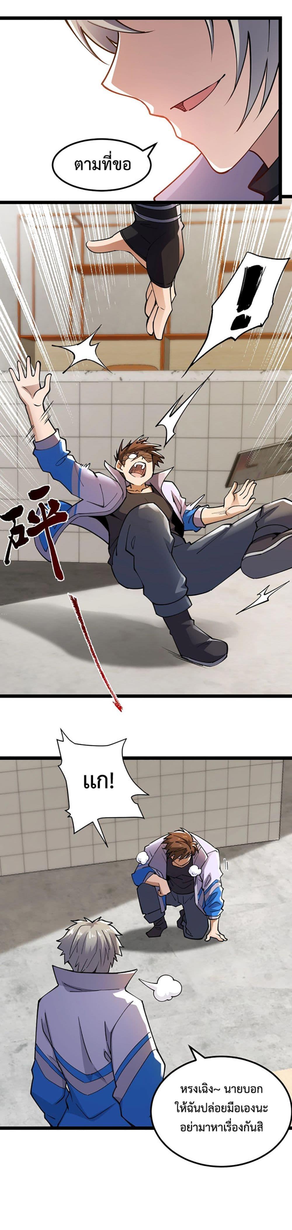 Manga-lc-com อ่านมังงะ อ่านการ์ตูน ออนไลน์ ฟรี All-Attributes Martial Arts ตอนที่ 1 2 3 4 5 6 7 8 9 10 11 12 13 14 ฟรี ไม่มีโฆษณา Manga-lc - อ่าน มังงะ อ่าน การ์ตูน ออนไลน์ อ่านมังงะ ฟรี