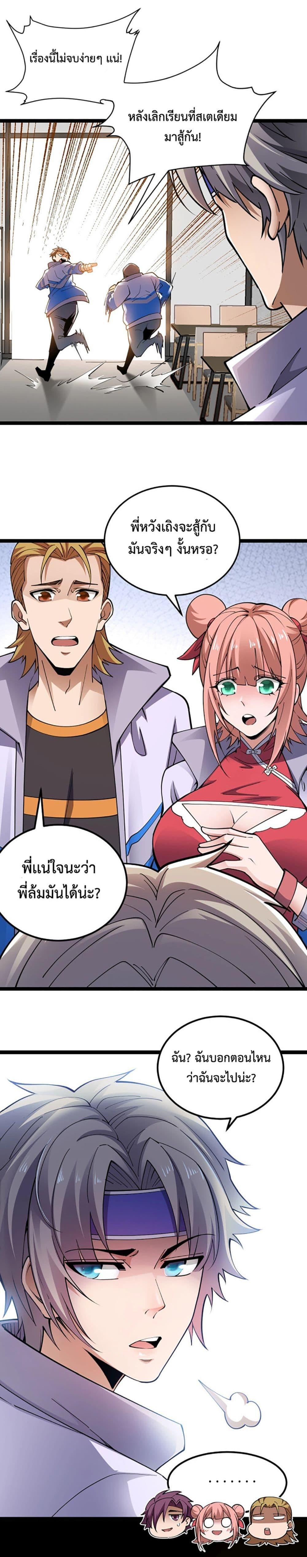 Manga-lc-com อ่านมังงะ อ่านการ์ตูน ออนไลน์ ฟรี All-Attributes Martial Arts ตอนที่ 1 2 3 4 5 6 7 8 9 10 11 12 13 14 ฟรี ไม่มีโฆษณา Manga-lc - อ่าน มังงะ อ่าน การ์ตูน ออนไลน์ อ่านมังงะ ฟรี