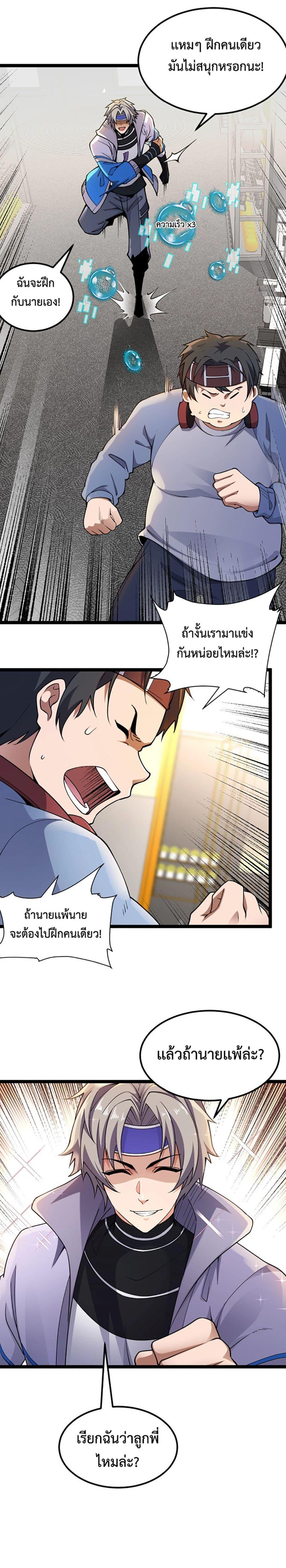 Manga-lc-com อ่านมังงะ อ่านการ์ตูน ออนไลน์ ฟรี All-Attributes Martial Arts ตอนที่ 1 2 3 4 5 6 7 8 9 10 11 12 13 14 ฟรี ไม่มีโฆษณา Manga-lc - อ่าน มังงะ อ่าน การ์ตูน ออนไลน์ อ่านมังงะ ฟรี
