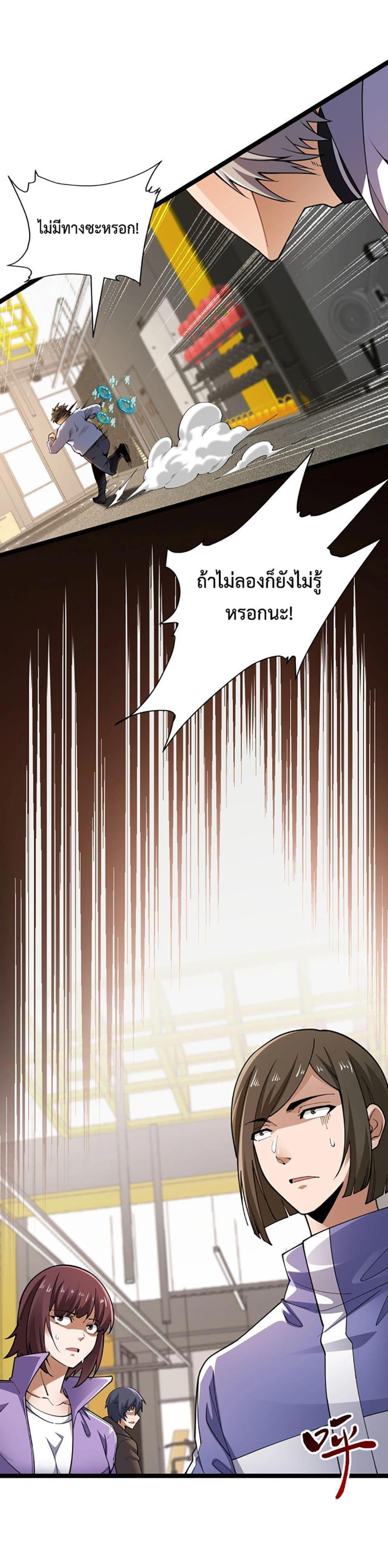 Manga-lc-com อ่านมังงะ อ่านการ์ตูน ออนไลน์ ฟรี All-Attributes Martial Arts ตอนที่ 1 2 3 4 5 6 7 8 9 10 11 12 13 14 ฟรี ไม่มีโฆษณา Manga-lc - อ่าน มังงะ อ่าน การ์ตูน ออนไลน์ อ่านมังงะ ฟรี