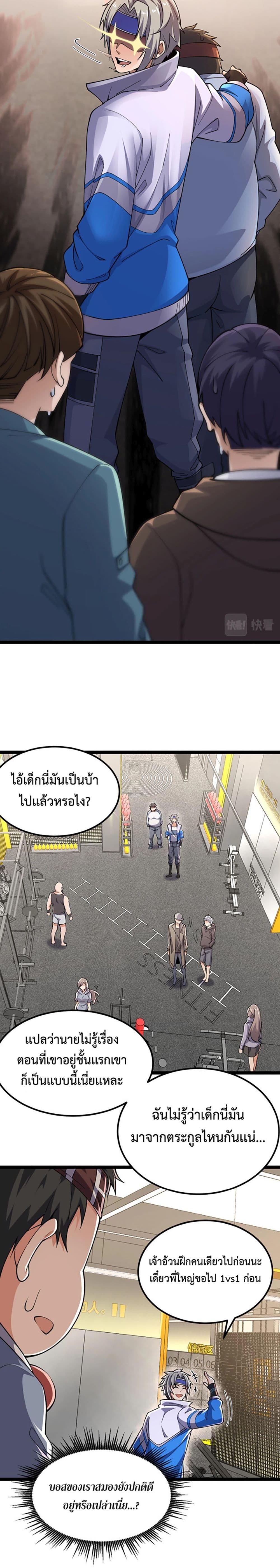 Manga-lc-com อ่านมังงะ อ่านการ์ตูน ออนไลน์ ฟรี All-Attributes Martial Arts ตอนที่ 1 2 3 4 5 6 7 8 9 10 11 12 13 14 ฟรี ไม่มีโฆษณา Manga-lc - อ่าน มังงะ อ่าน การ์ตูน ออนไลน์ อ่านมังงะ ฟรี