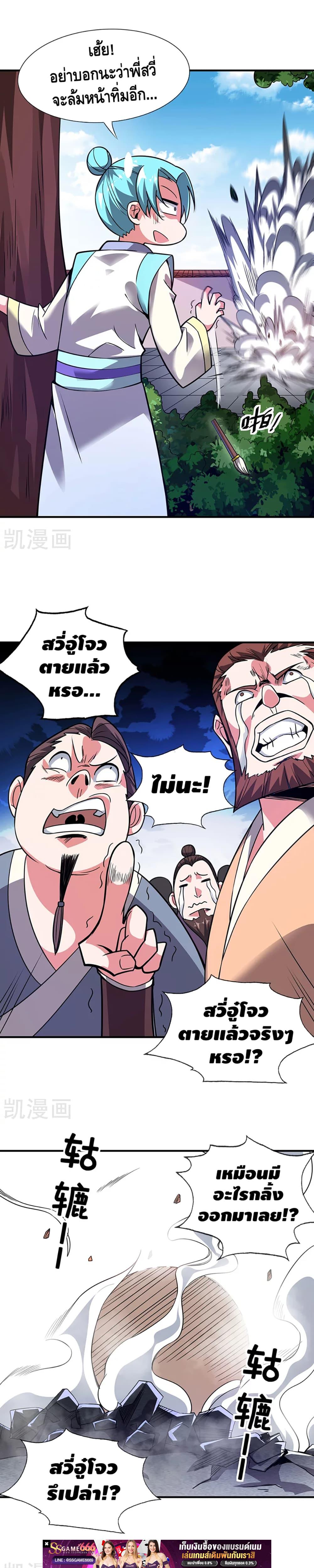 Manga-lc-com อ่านมังงะ อ่านการ์ตูน ออนไลน์ ฟรี EternalFirstS ตอนที่ 1 2 3 4 5 6 7 8 9 10 11 12 13 14 ฟรี ไม่มีโฆษณา Manga-lc - อ่าน มังงะ อ่าน การ์ตูน ออนไลน์ อ่านมังงะ ฟรี